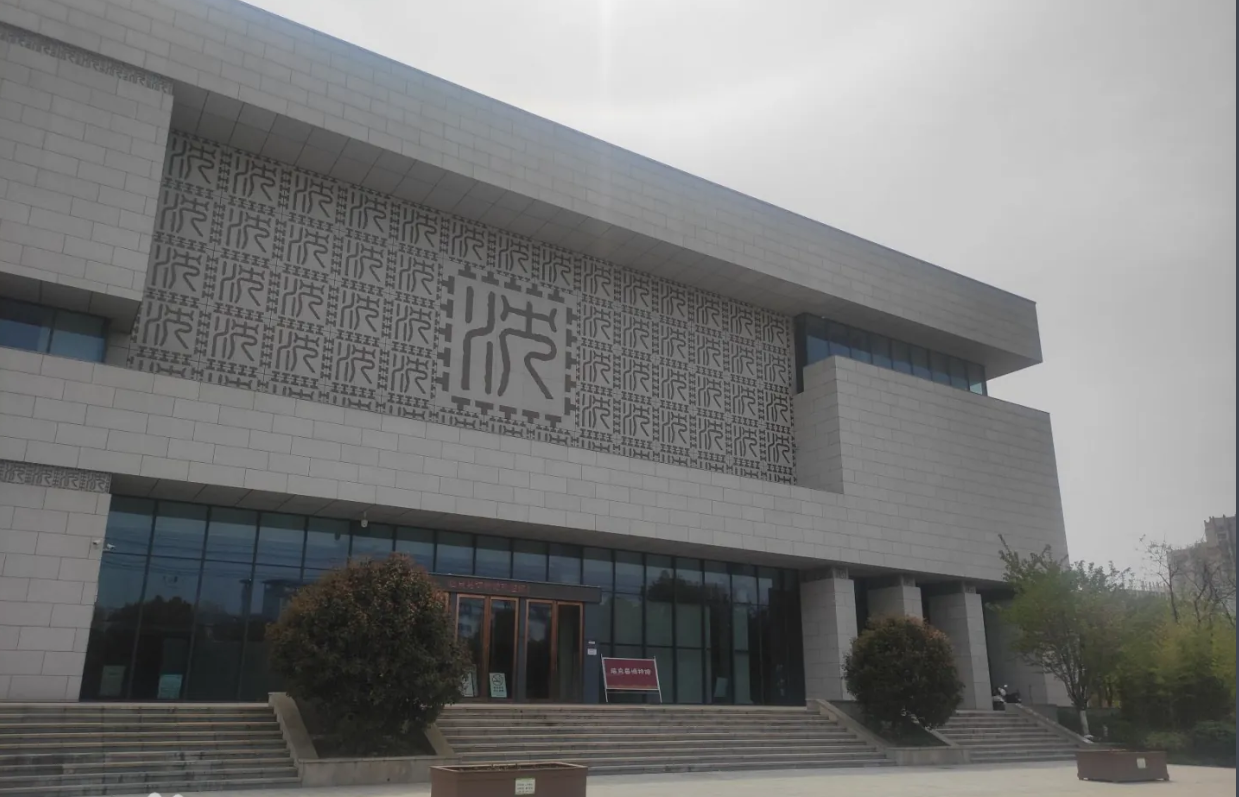 Linquan Museum