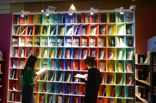 Jinan Library