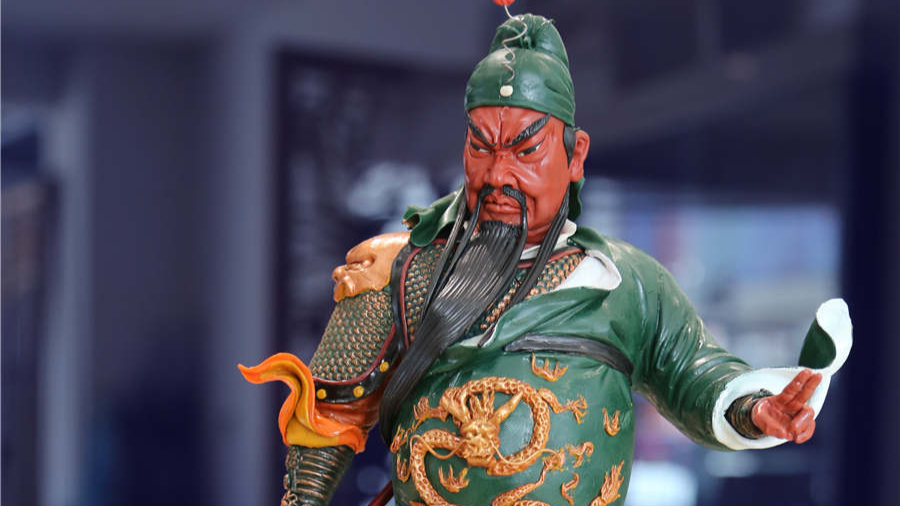 Guan Yu