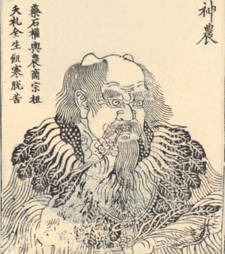 Shen Nong