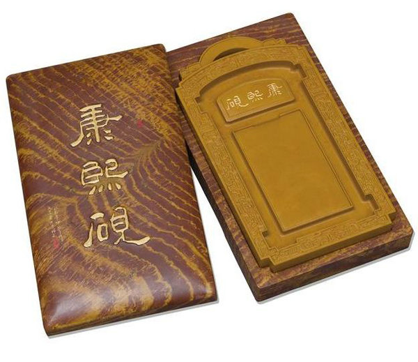 Four Famous Inkstones