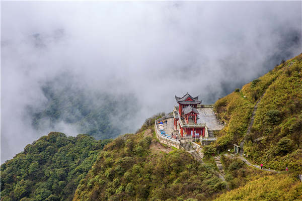 Fanjing Mountain Natural Reserve