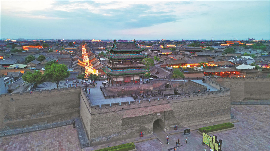 Traditional Chinese Courtyard