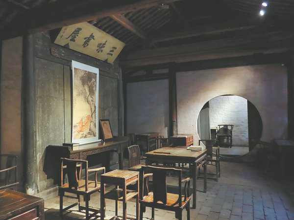 Lu Xun Native Place, Zhejiang Province
