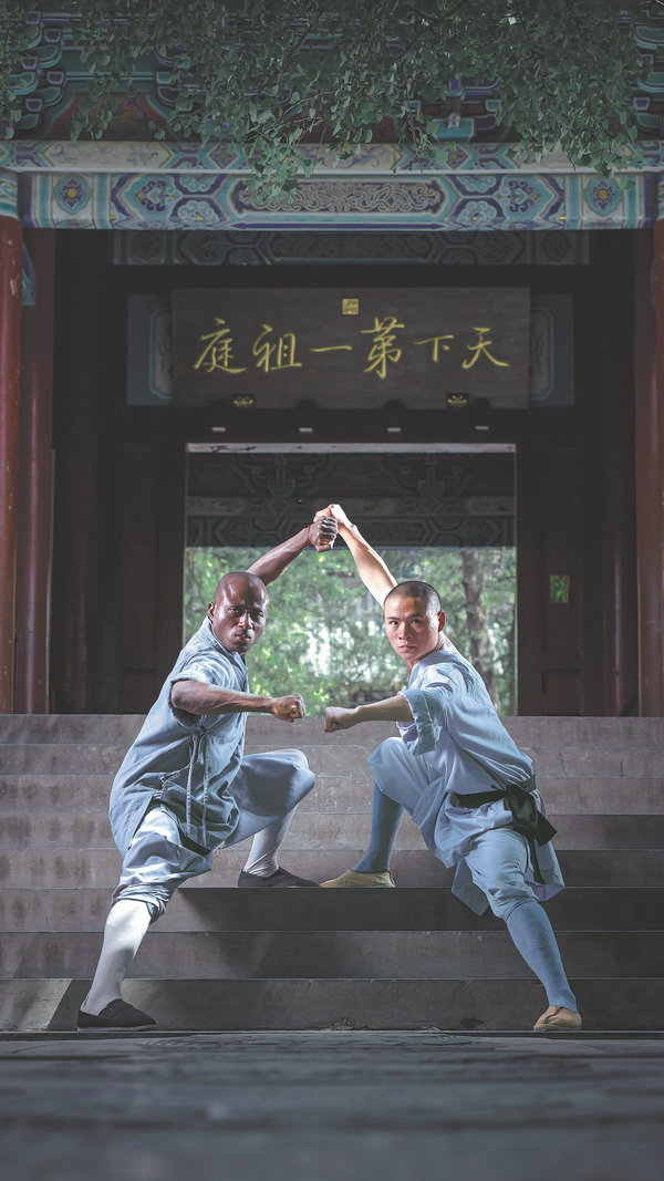 Shaolin Kung Fu
