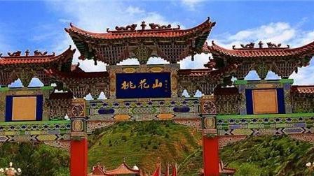 Taohua Mountain