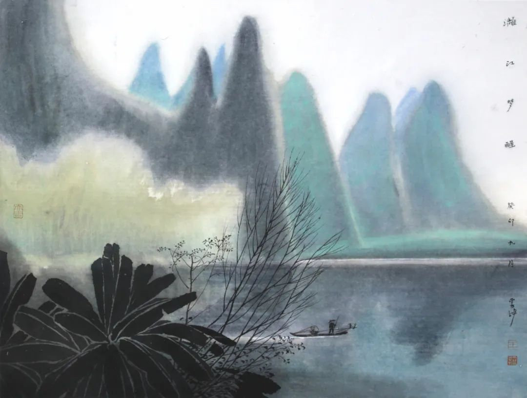 Fujian Art Museum