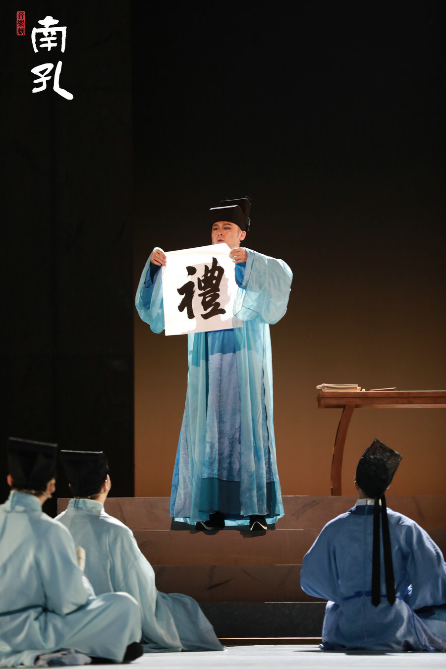 Three Rites