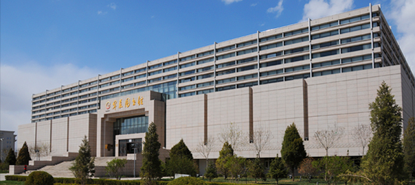 Ningxia Library
