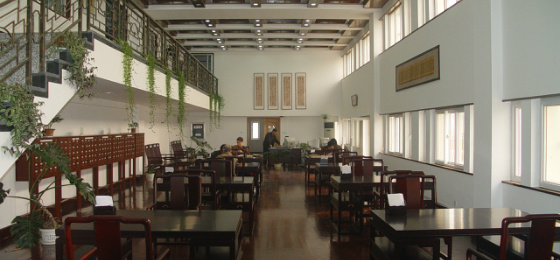 Anhui Provincial Library