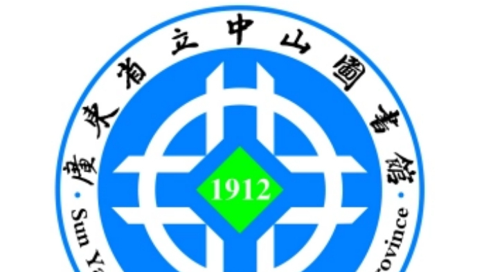 Sun Yat-sen Library of Guangdong Province