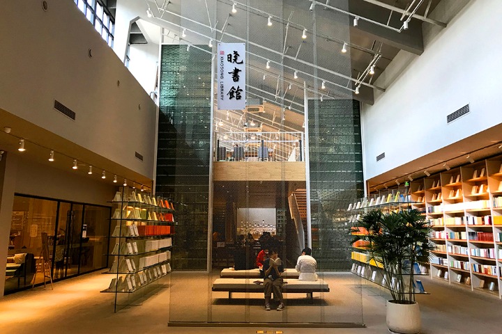 Xiaosong Library, Jiangsu Province