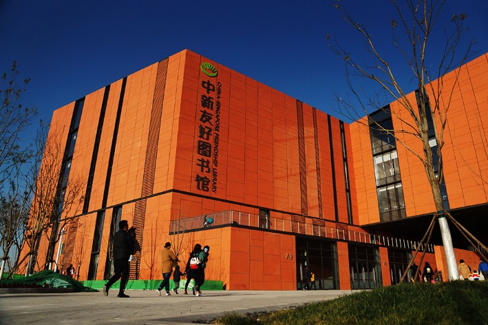 China-Singapore Friendship Library, Tianjin