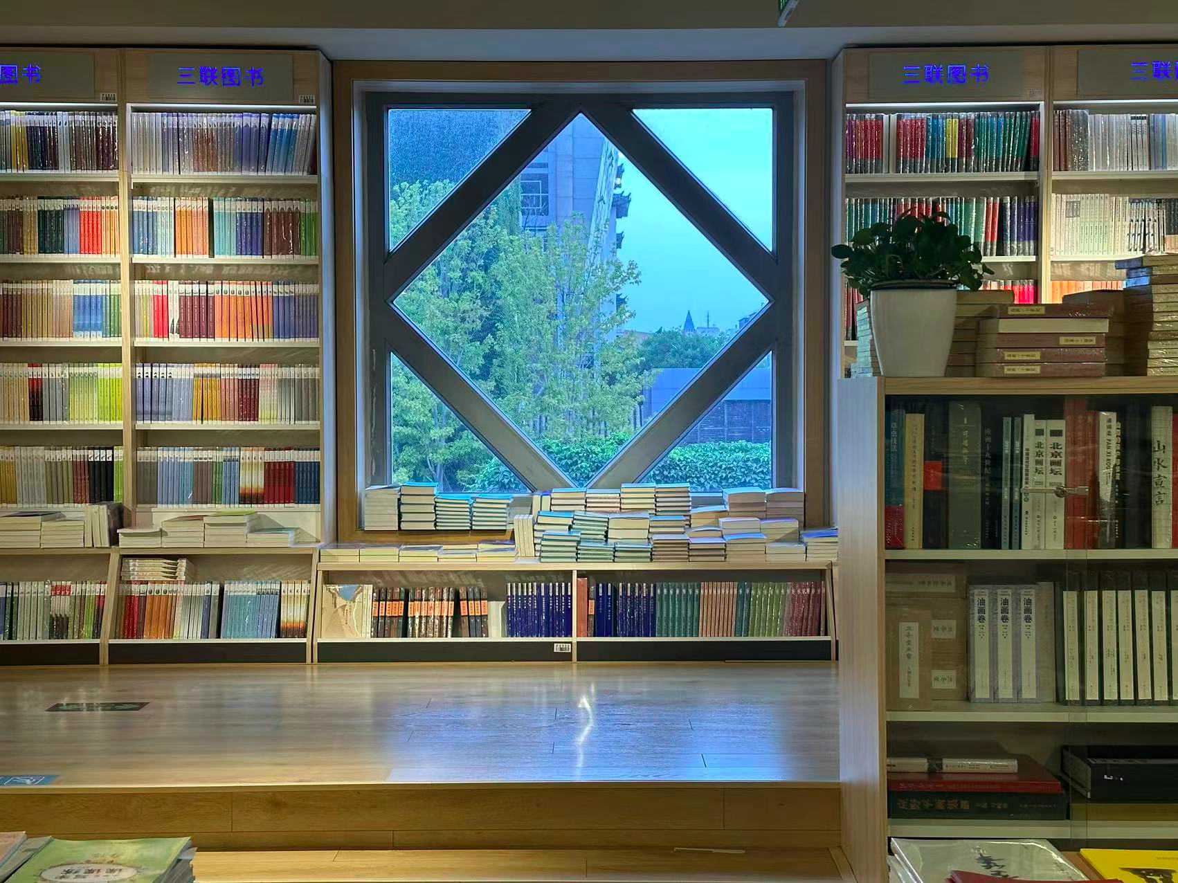Sanlian Taofen Bookstore (Headquarters), Beijing
