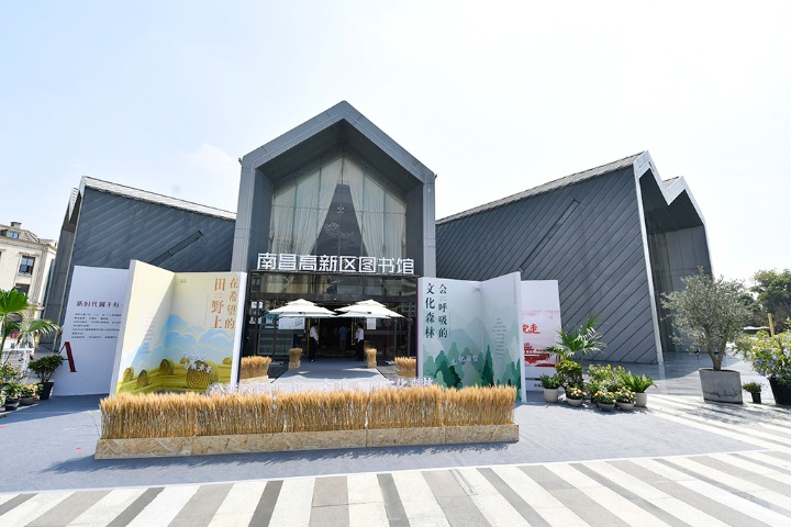 Gaoxin Library, Jiangxi Province