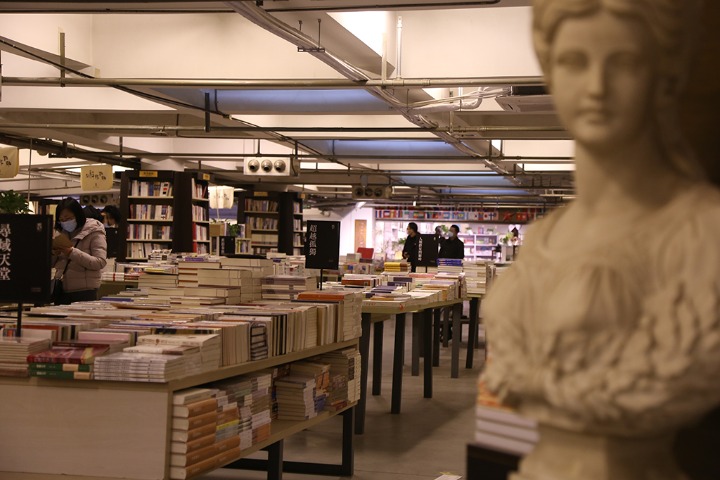 Librairie Avant-garde (Headquarters), Jiangsu Province