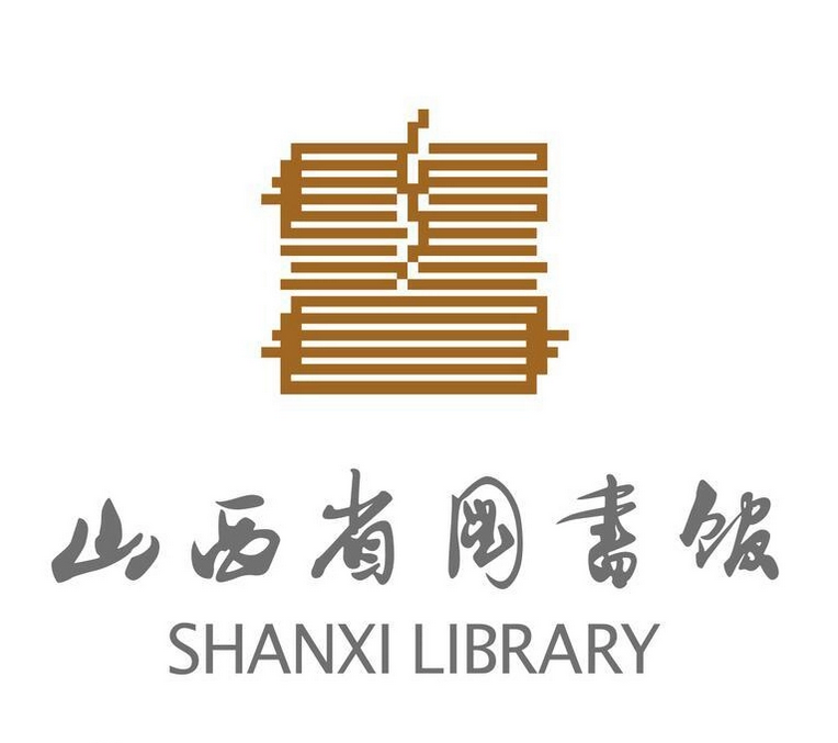 Shanxi Library