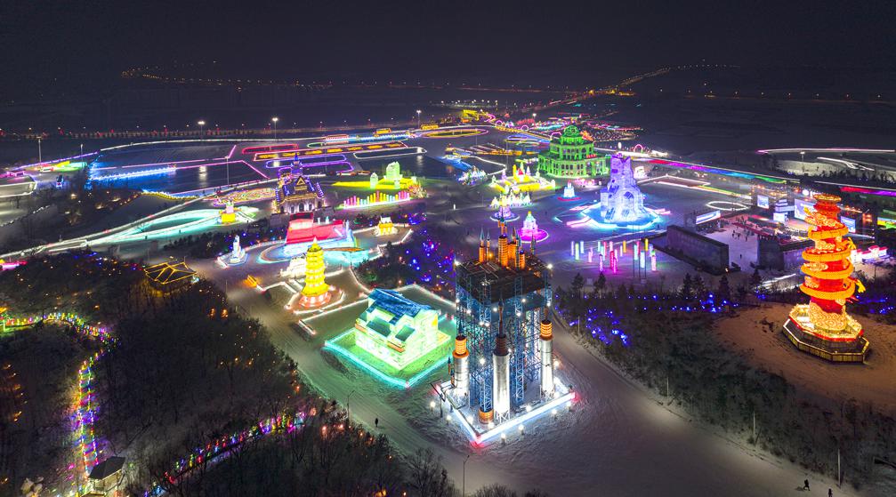 Changchun Ice and Snow New World