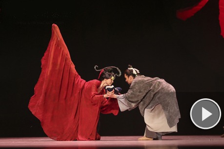 The Orphan of Zhao