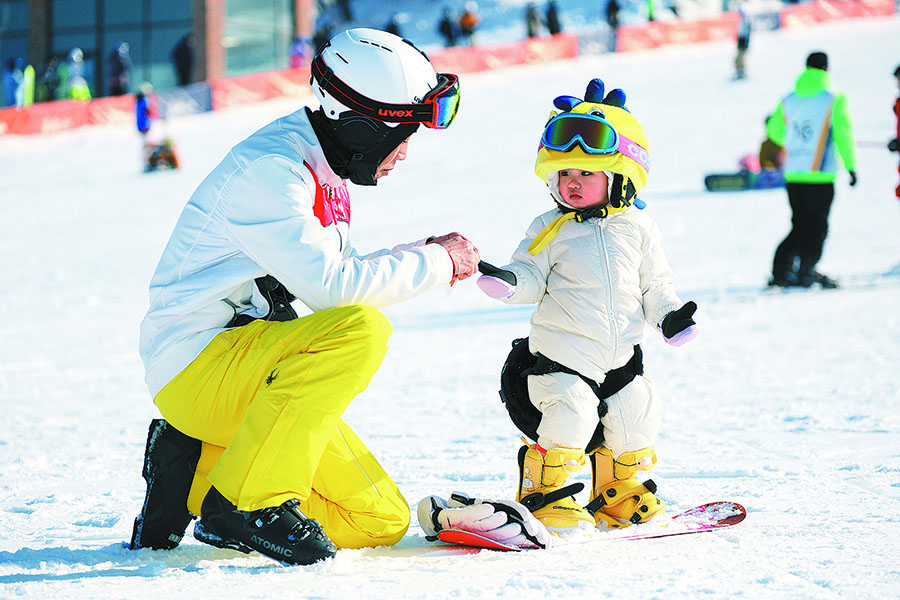 Miaoxiangshan Ski Resort