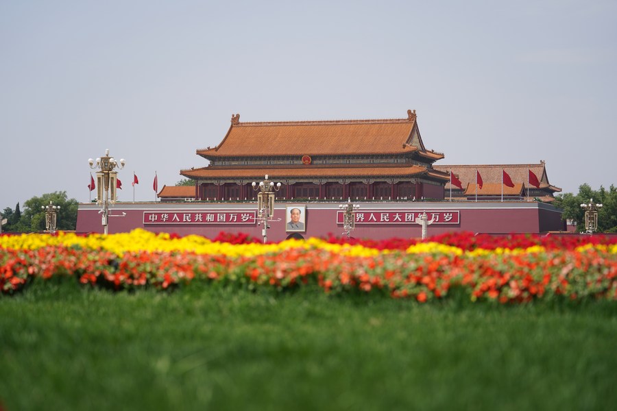 Tian'anmen Square Complex