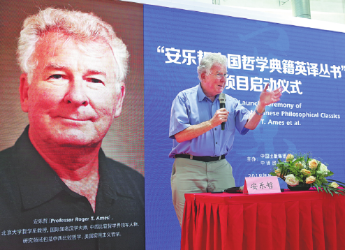 Chinese Philosophy
