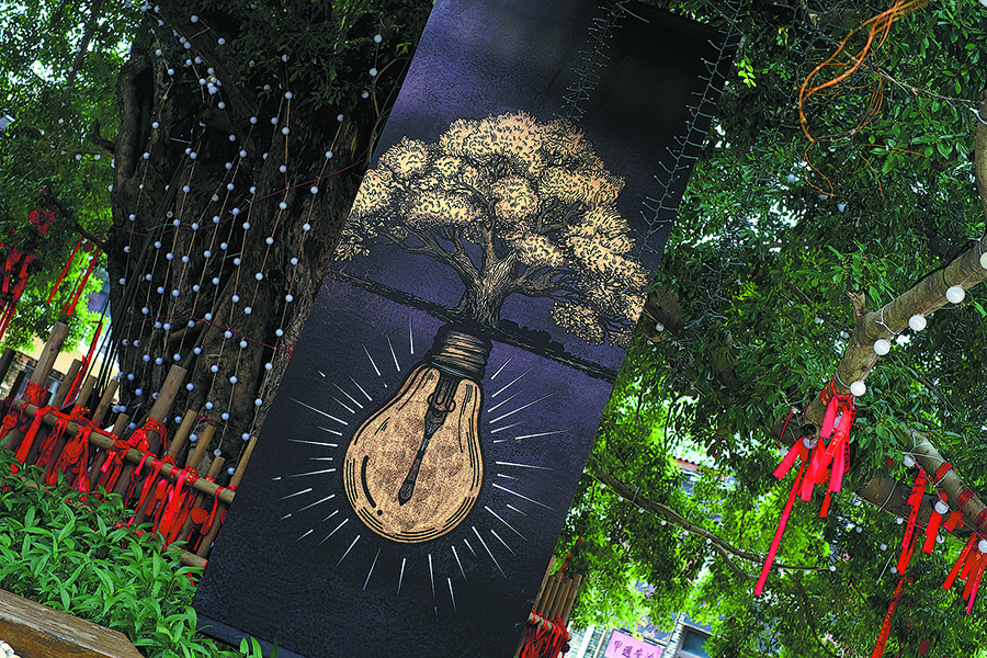 Huichang Theatre Village