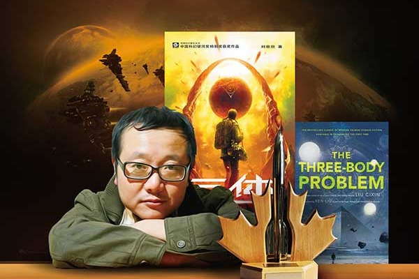 The Three-Body Problem Trilogy