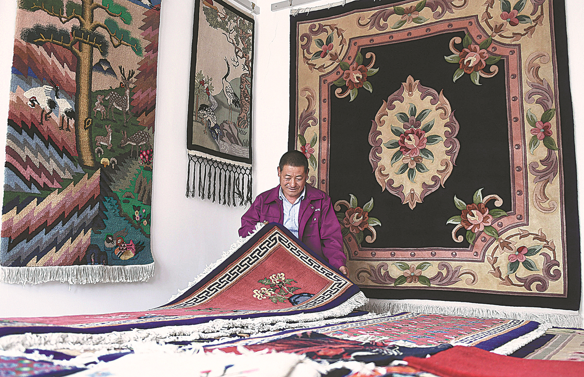 Tibetan Carpet