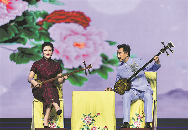 Changde sixian