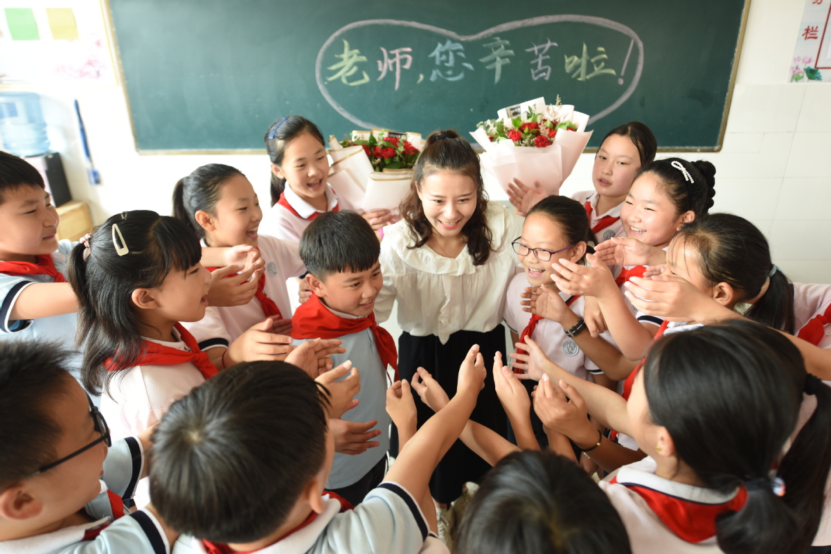 Teachers' Day