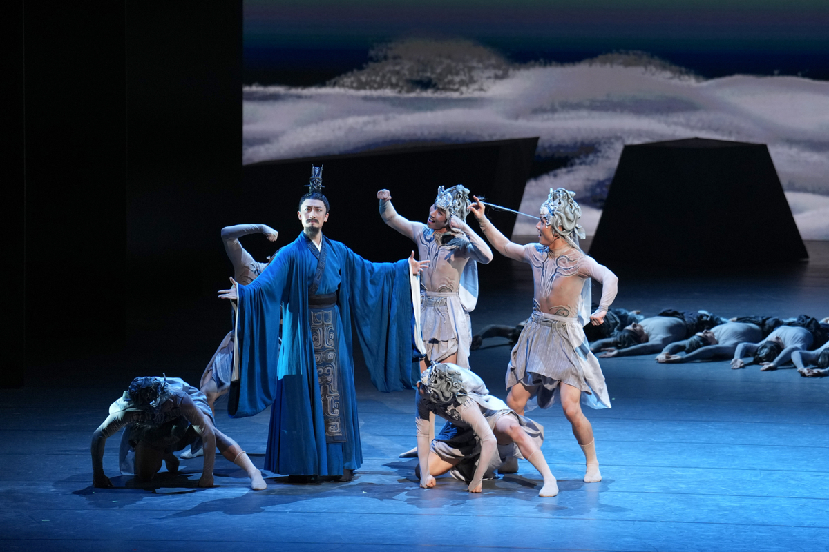 China Arts Festival