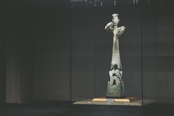 Ancient Kingdom of Shu