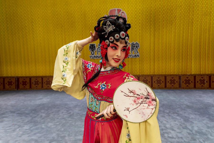 Dianju Opera
