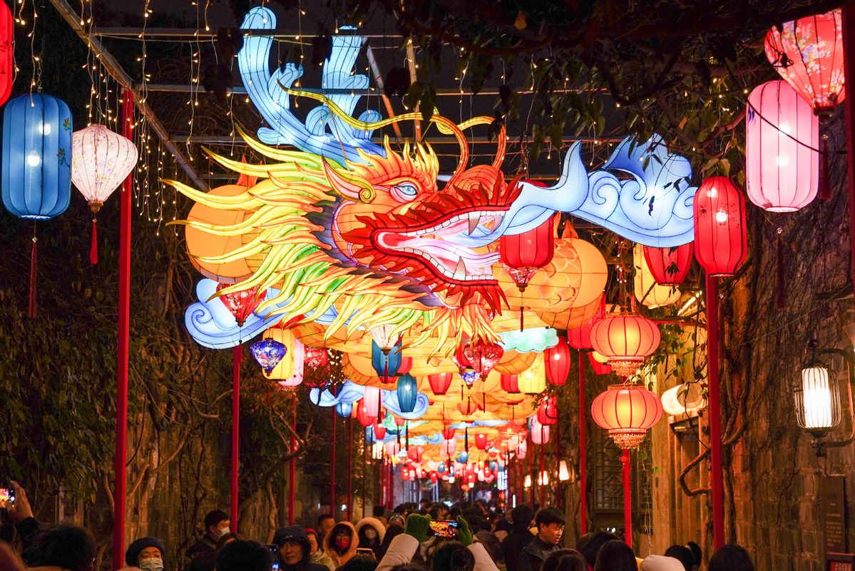 Qinhuai Lantern Festival