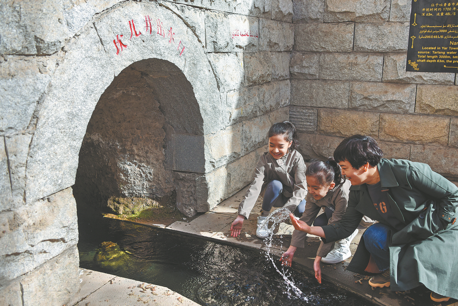 Karez System