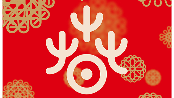 Happy Chinese New Year