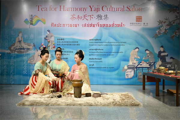 Tea for Harmony: Yaji Cultural Salon