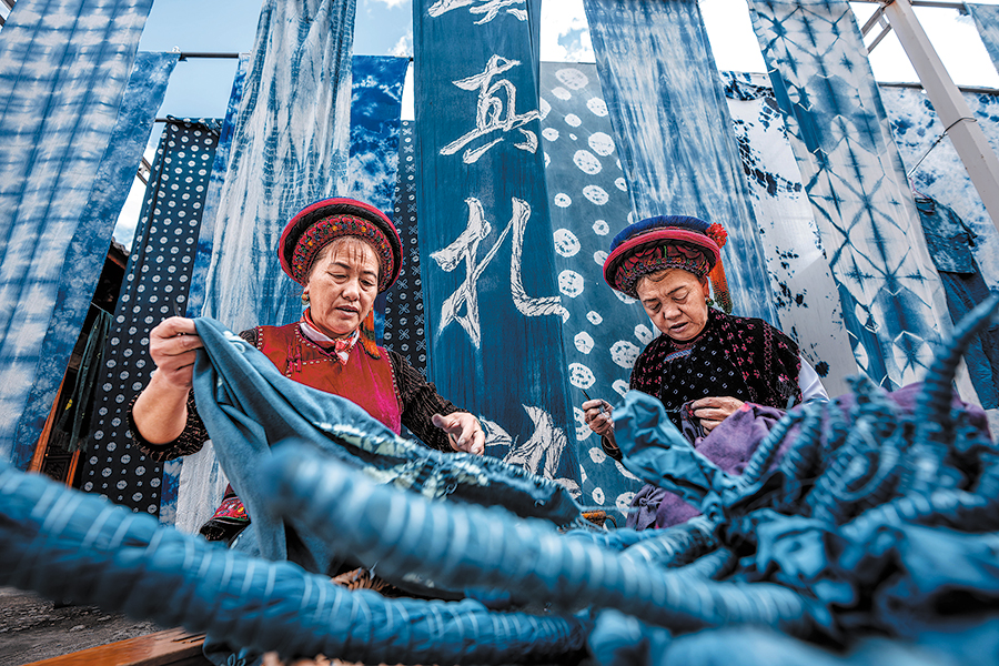 Traditional Chinese Dyeing Techniques