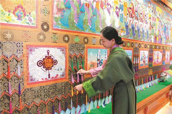 Tibetan Embroidery
