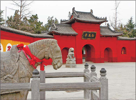 White Horse Temple