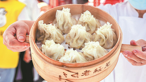 Shao Mai