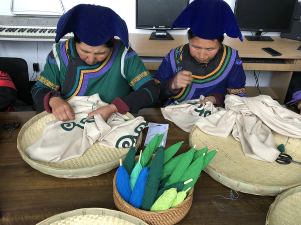 Yi Embroidery
