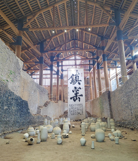 Jingdezhen Kiln