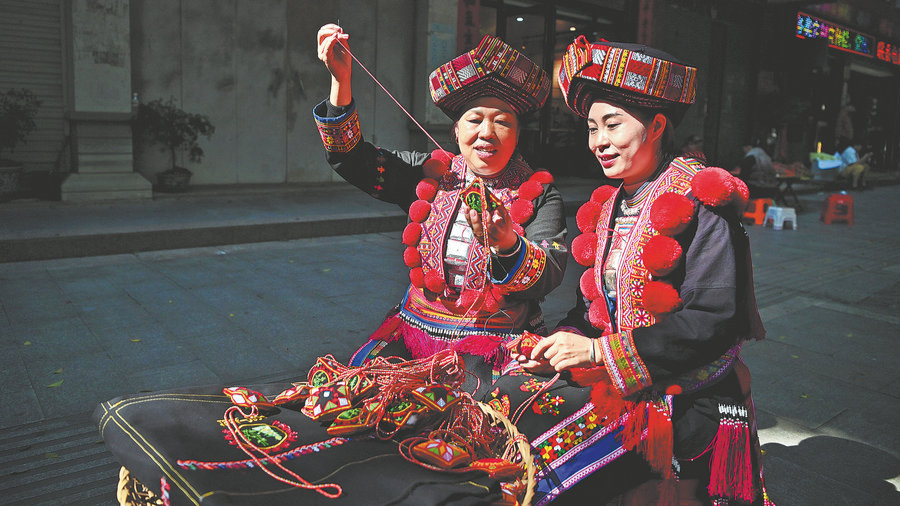 Yao Embroidery