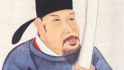 Zeng Gong