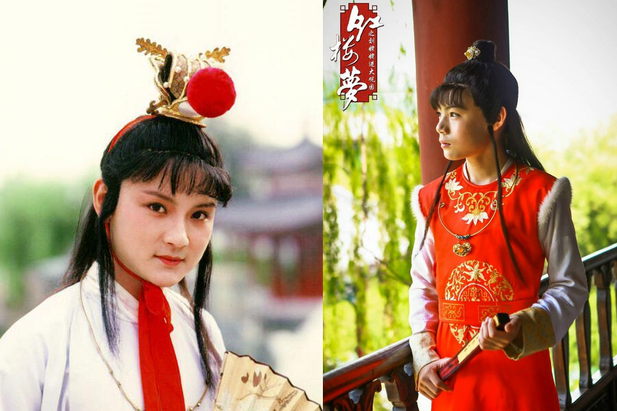 Jia Baoyu