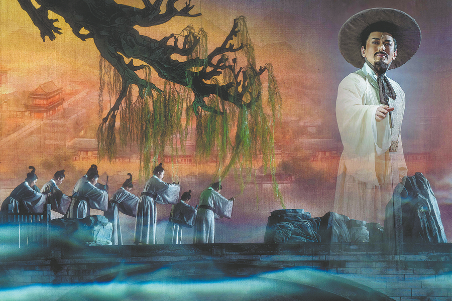 Liu Zongyuan