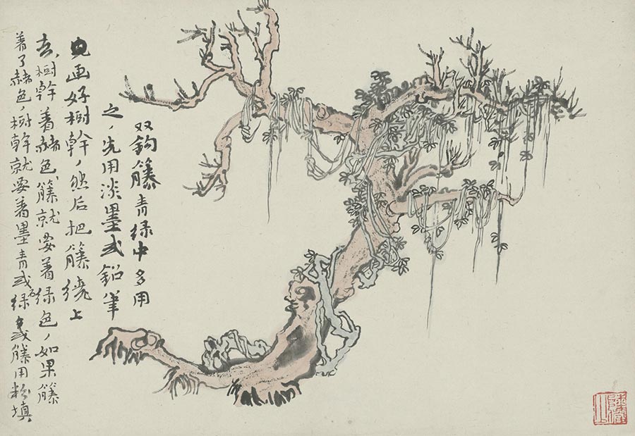 Haipai