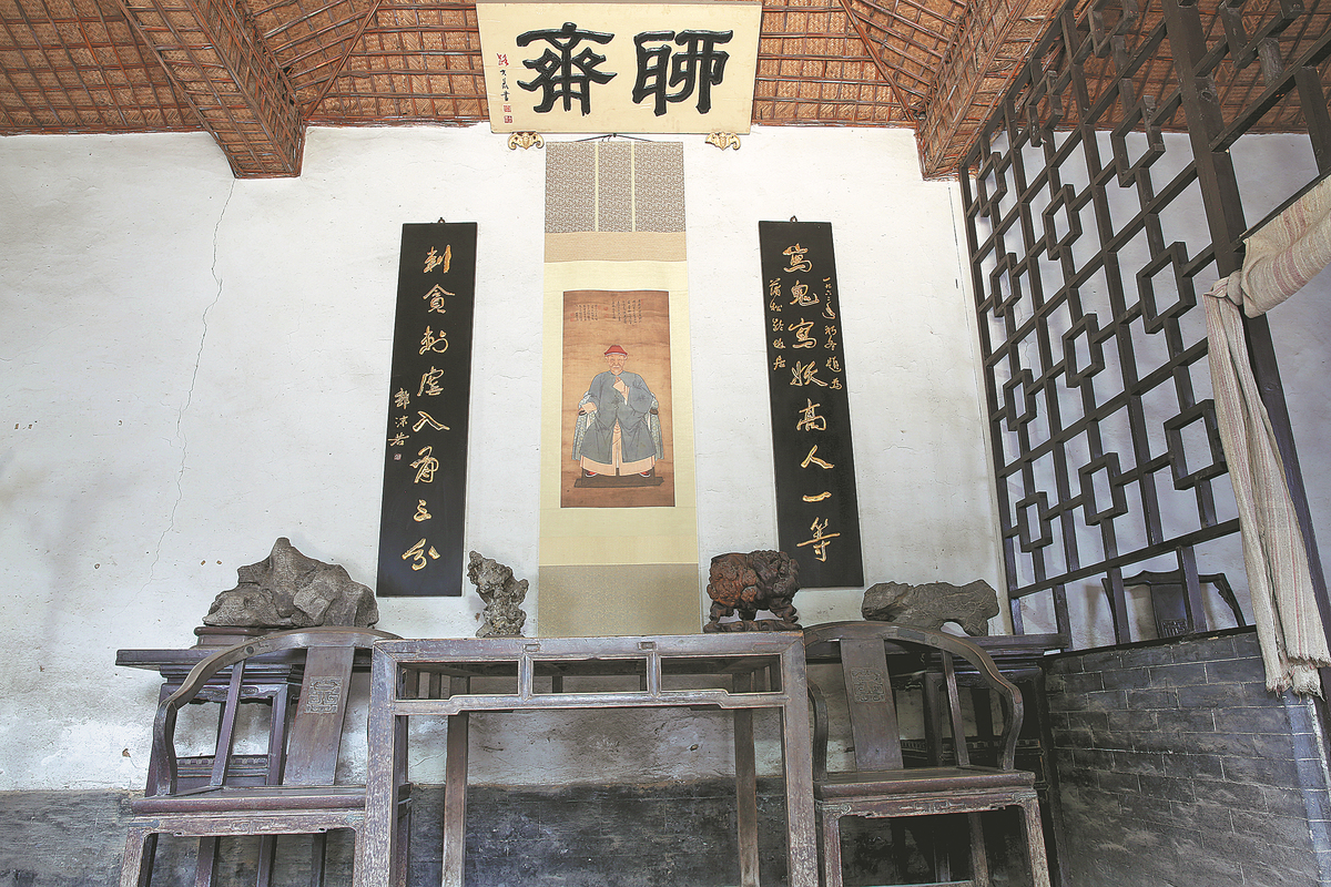Pu Songling